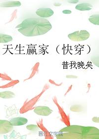 洪荒之火神纵横