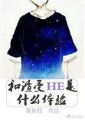 局长玩漂亮人妻