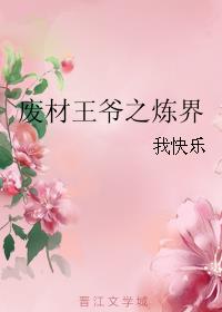 女女互慰