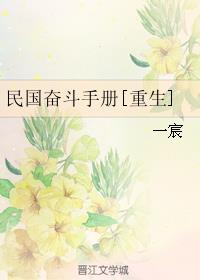 水蜜桃 校园H