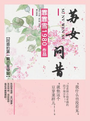 栀子花开2024