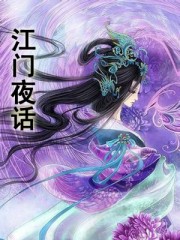 后妈洗白手册[穿书]