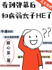 妈妈的朋友4完整视频北京森馥科技有限公司