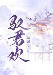 qianfu