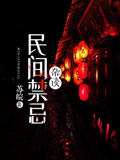 高清无打码