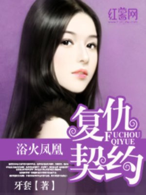 女人被啪到高潮抽搐