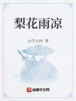 与子敌伦刺激对白播放