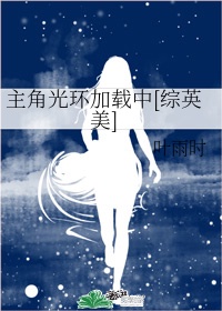 美女露胸无马赛克