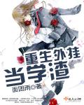 无人区电影完整版