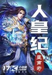 真三国无双6下载