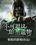 与风同行免费观看播放全集完整版