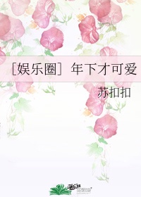 薄情首席的失声前妻