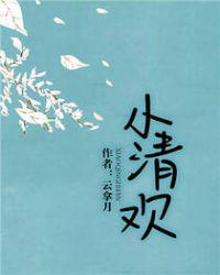 81版霍元甲1一20集