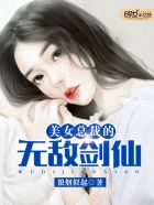 桃花村的女人李二牛