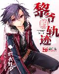 斗罗大陆漫画版 免费