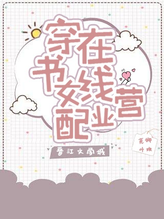 腐剧肉戏视频bilibili