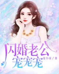 韩国美女主播瑟妃