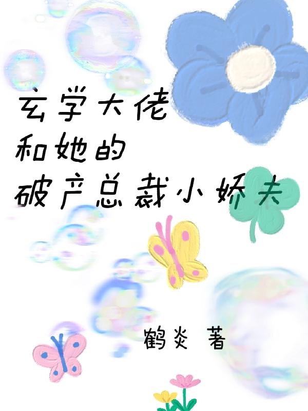 葵花宝典在线