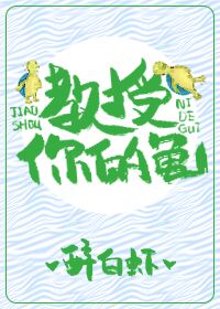 橡树之下漫画免费阅读看漫画56