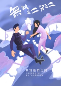 穿错年代的小军嫂[穿书]