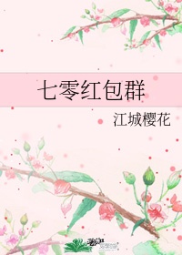 执念师第二季