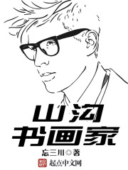 家政妇韩国漫画全集42