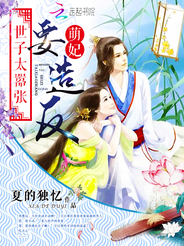 女教师电影