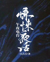 先锋骑兵www.xfvod.cc