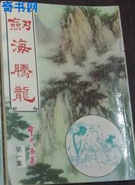 乡村爱情16免费完整版观看电视剧