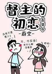 女人下面自熨视频