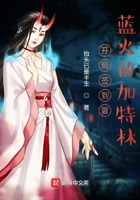 爱情魔法师演员表