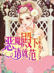 二哈的白猫师尊无删减