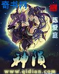 性欧美13处14处破