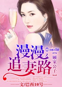 一夜新娘二免费观看