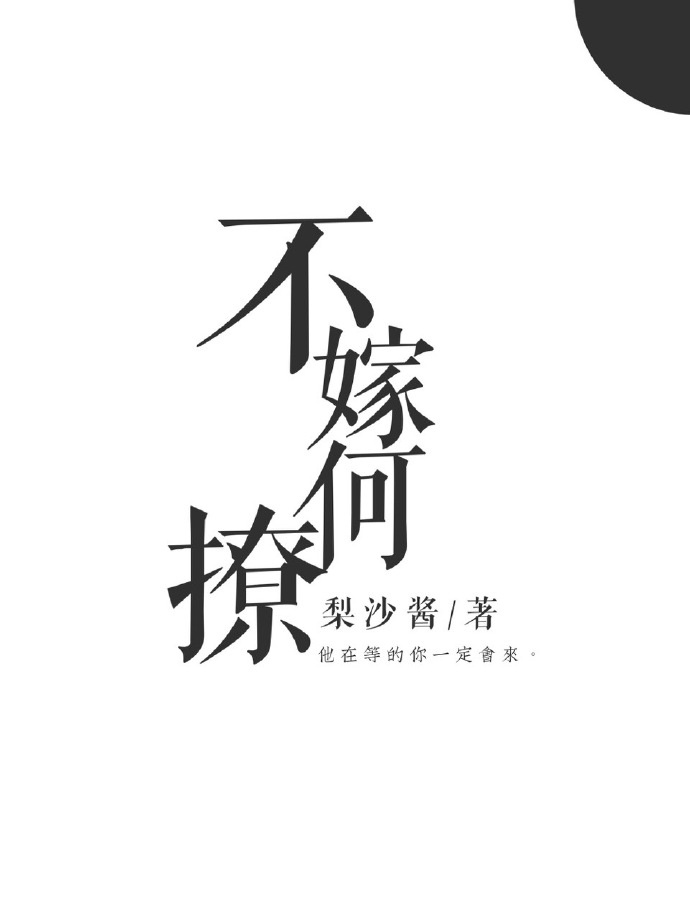 沉欲之小西