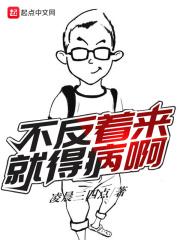 小雄故事全文