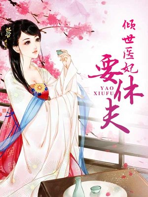 魅力师娘