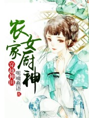 老师苏丽莎大结局全文