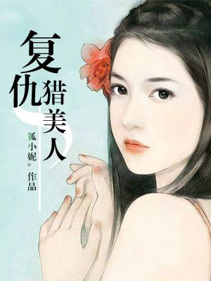 熟丝女人系列微博