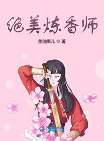 与女神同行在线观看