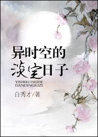 洪荒开局炖了妖师鲲鹏