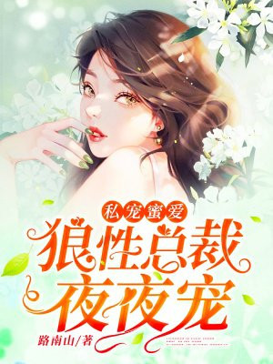 律师皇后