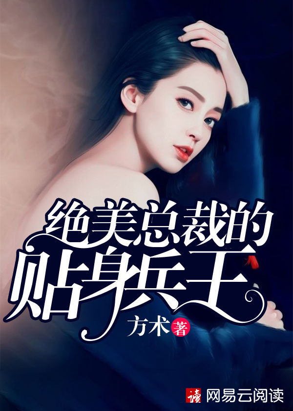 小马宝莉本子