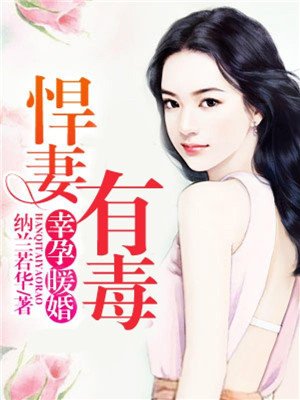 ipx327新婚被公持续侵犯