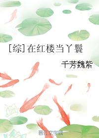 小茹和黑人教练全集14