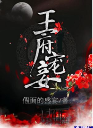 大秦神级炼丹师