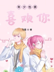 美女被羞羞在线观看漫画