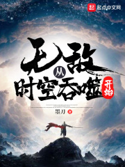 迅雷beta