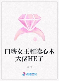 新婚女教师的沦落