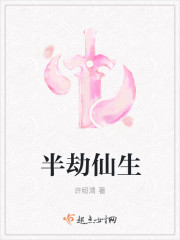 老师好里面的插曲